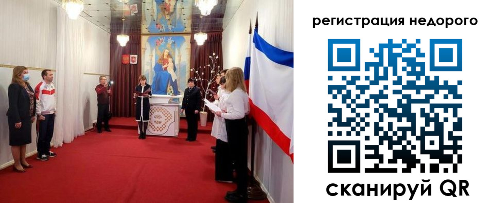временная регистрация госуслуги в Пушкино
