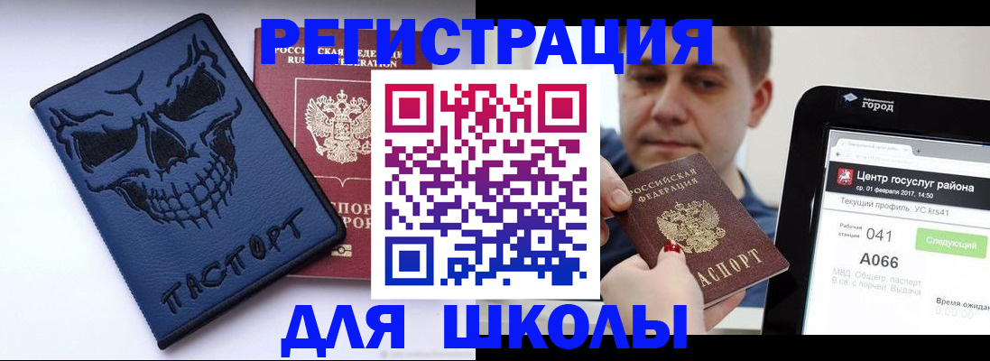 найти адрес прописки в Пушкино