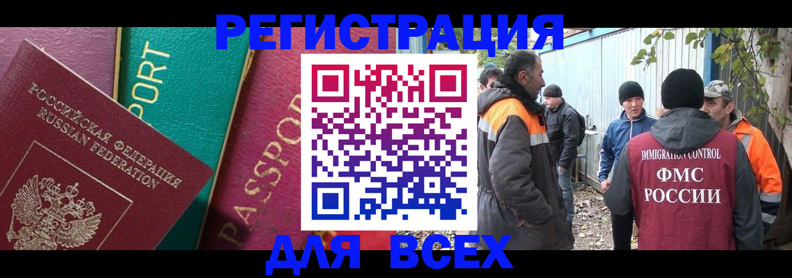 временная регистрация адрес в Пушкино